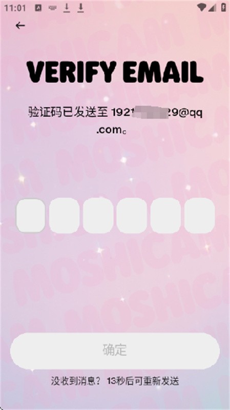 Moshicam安卓版v0.5.20