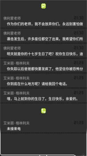 指尖战争中文汉化版下载v1.93