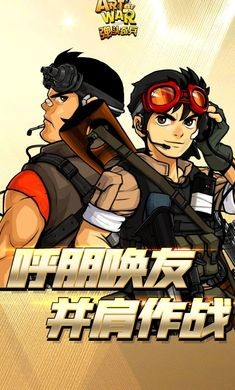 弹头奇兵破解版下载安装