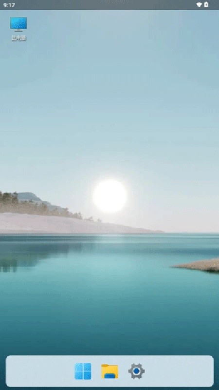 HyperDroid启动器安卓版v2.0