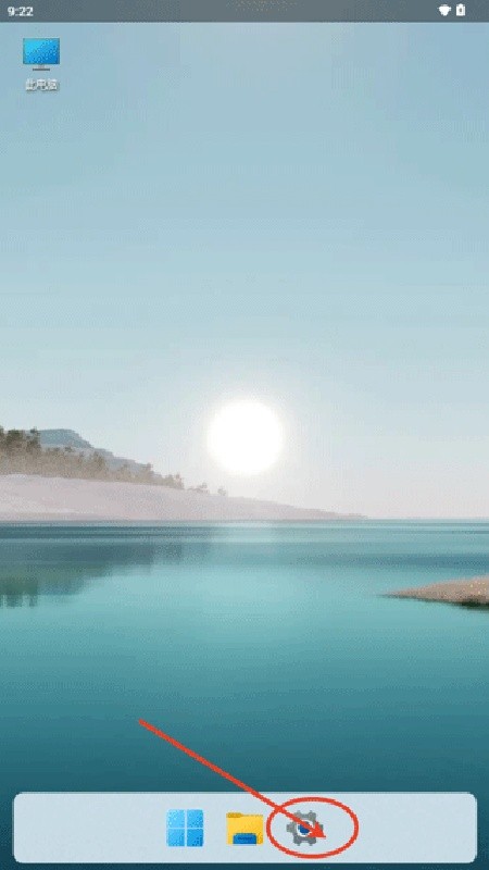 HyperDroid启动器下载安装