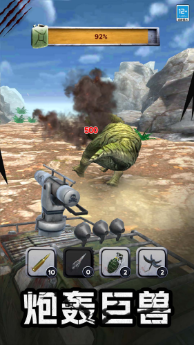 怪兽捕猎者内置MOD菜单v2.1.15