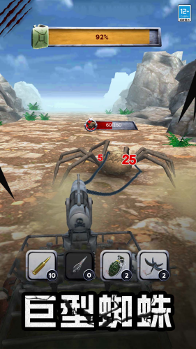 怪兽捕猎者无限金币版下载安装