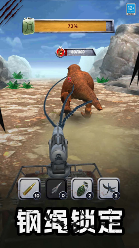 怪兽捕猎者内置MOD菜单v2.1.15