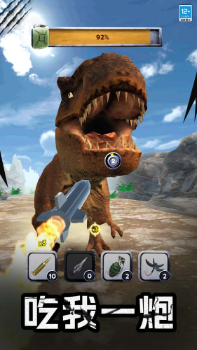 怪兽捕猎者无限金币免广告