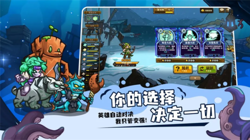 选技大乱斗破解版无限金币v1.6.0