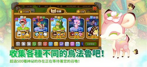 乌法鲁奥德赛手游免费下载v1.0.92