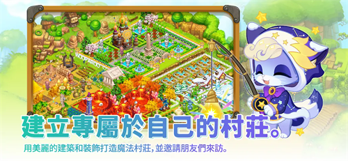 乌法鲁奥德赛下载安装