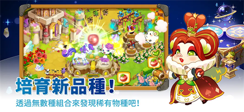 乌法鲁奥德赛手游免费下载v1.0.92