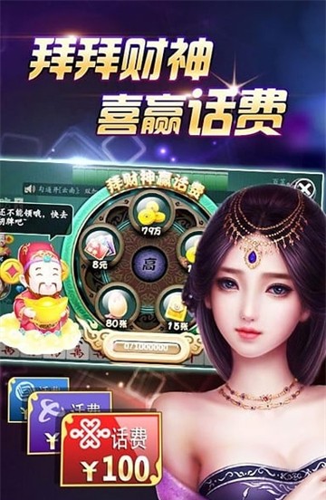 众赢棋牌安卓版