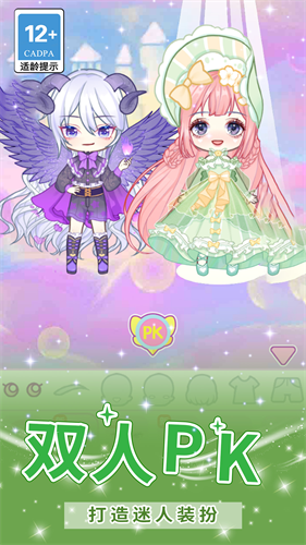 梦幻星光少女破解版内置菜单