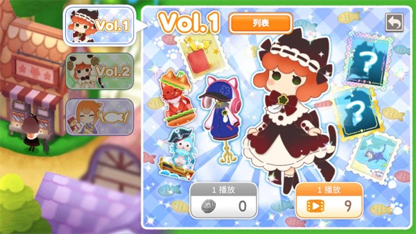 迷失猫咪的旅程3下载免费版