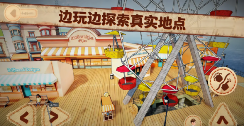 佩佩罗2环游世界手游下载安卓版