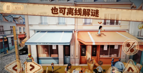 佩佩罗2环游世界手游下载安卓版