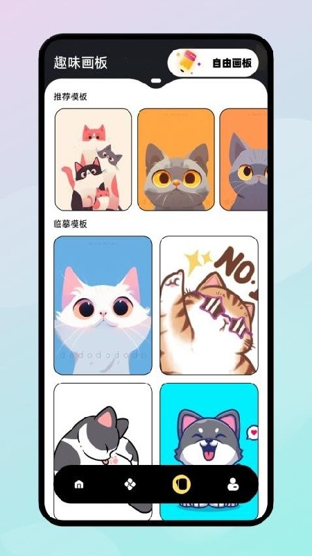 Lanerc纯净版app下载