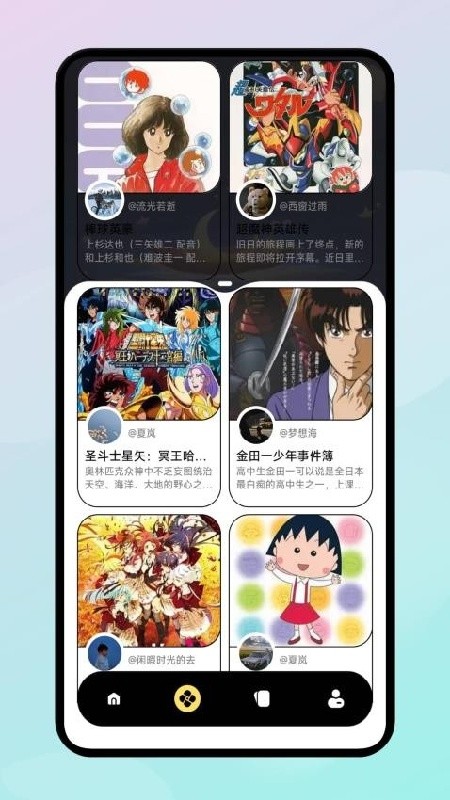 Lanerc纯净版app下载