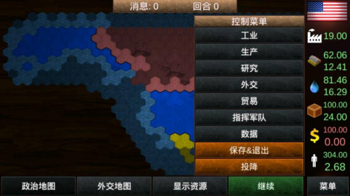 全球征服建兴中文版下载不闪退