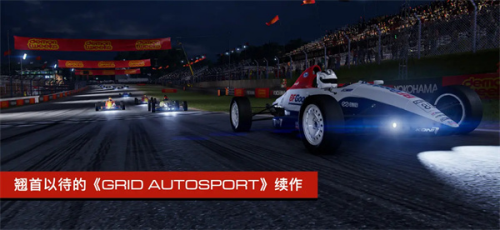 超级房车赛传奇手游破解版