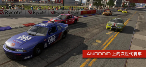 超级房车赛传奇破解版下载安装