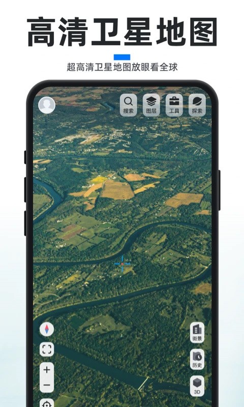 新知卫星地图app下载