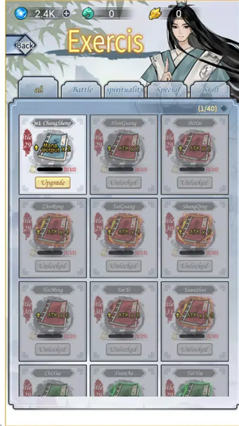 单机修仙模拟器破解版