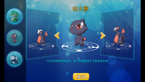 精灵风暴太阳神内购破解版