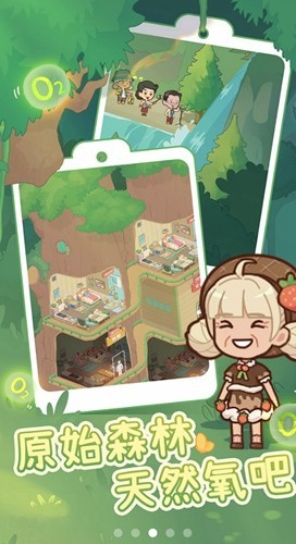 养老院模拟器折相思不减反增