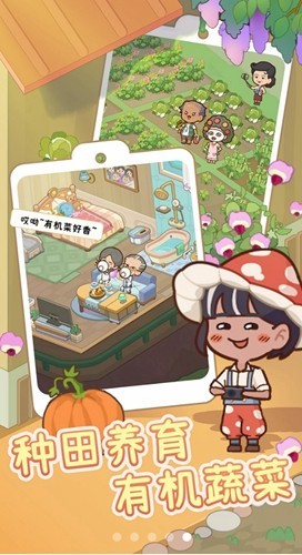 养老院模拟器无限钞票版