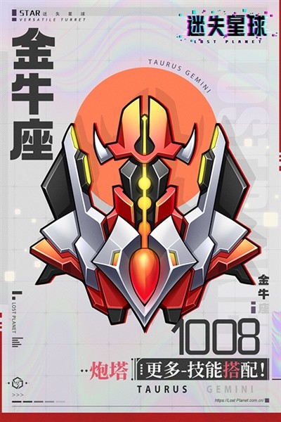 迷失星球破解版无限钻石