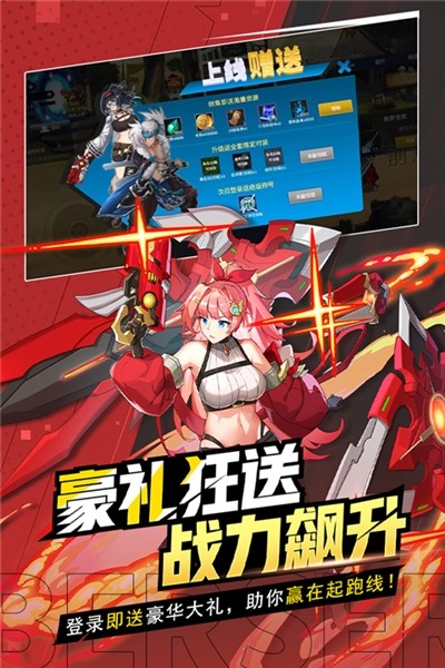 格斗城之战无限钻石版