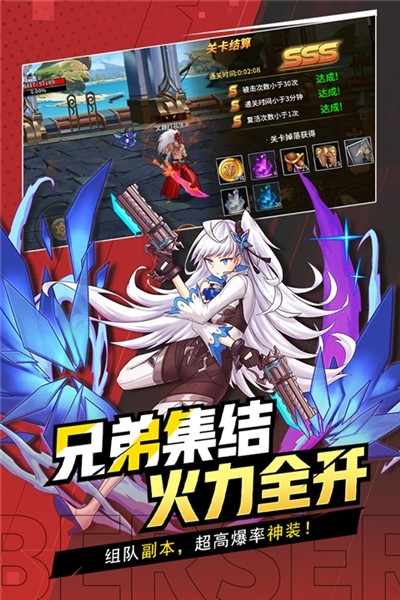 格斗城之战无限钻石破解版下载