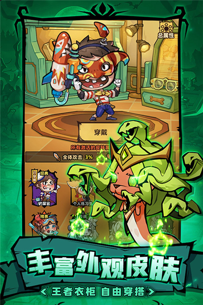 王者猎人破解版下载安装