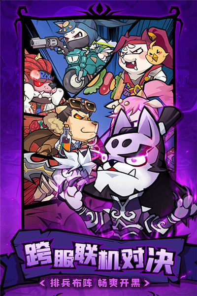 王者猎人破解版无限点券