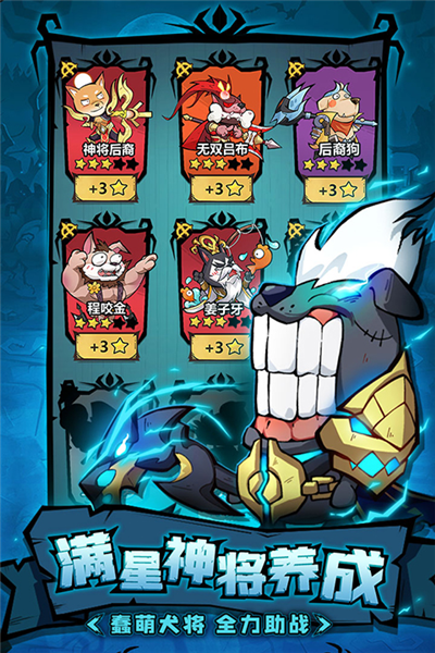 王者猎人破解版无限点券