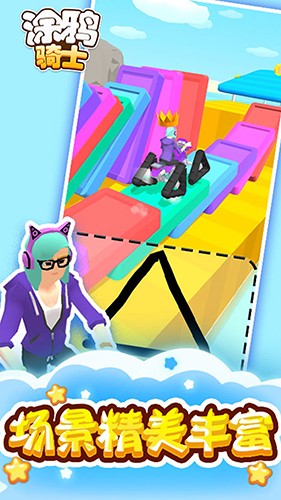 涂鸦骑士无限金币版