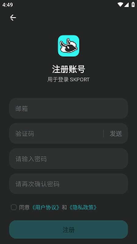 SKPORT软件下载