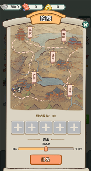 穿越法则免广告内置菜单