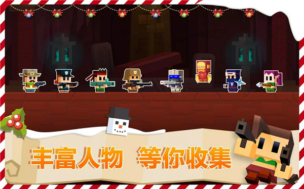 古墓英雄破解版