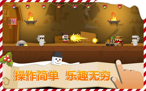 古墓英雄破解版内置菜单