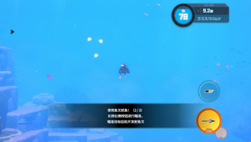 潜水员戴夫破解版