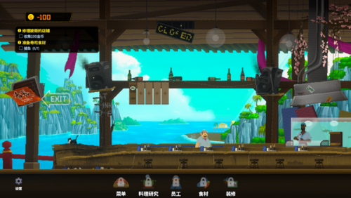 潜水员戴夫破解版内置功能菜单