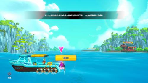 潜水员戴夫破解版下载安装