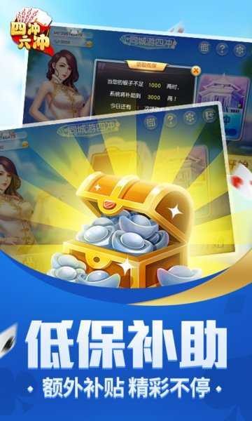 沈阳四冲苹果手机下载