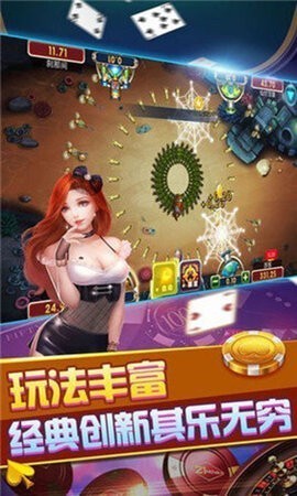 齐齐乐老版棋牌下载