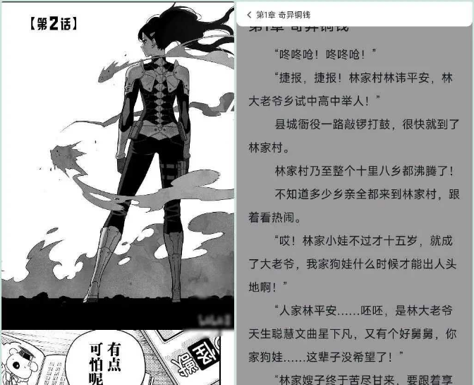 MyComic漫画app下载