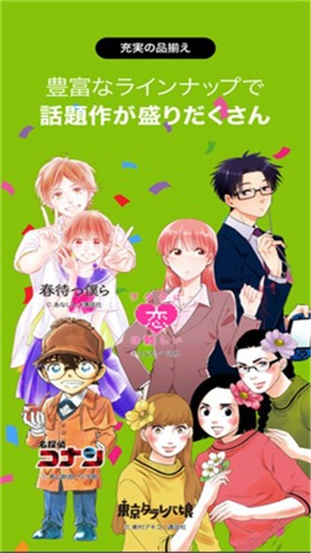 Renta中文版app下载