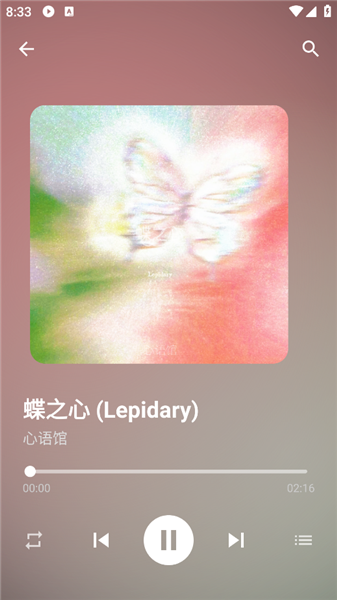 白羊音乐app下载