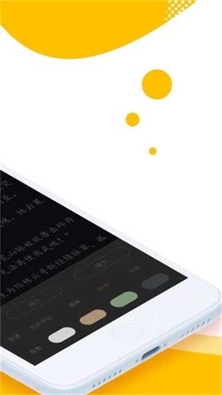 海豚小说app下载