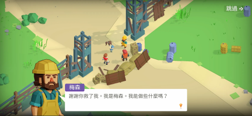 幸存之城无限资源版下载安装