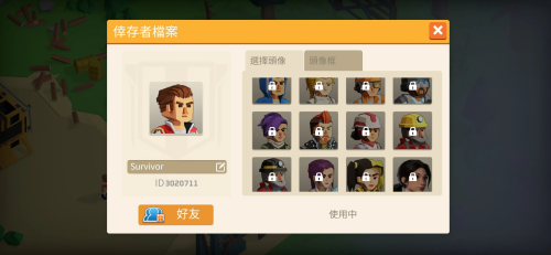 幸存之城无限资源破解版